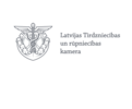 Latvijas Tirdzniecības un rūpniecības kamera